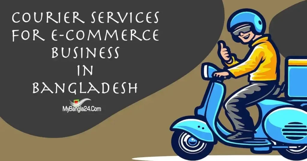 Best courier service for ecommerce in Bangladesh: ৩টি সেরা বাছাই 2 Best courier service for ecommerce in Bangladesh: ৩টি সেরা বাছাই
