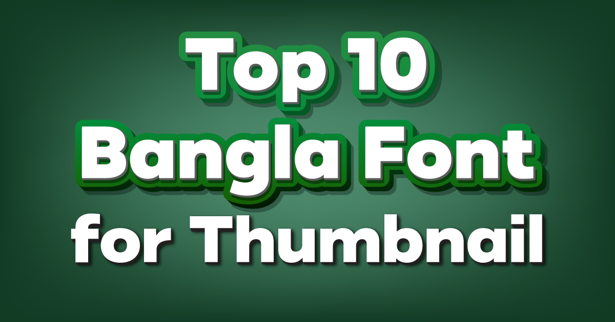 থাম্বনেইল ডিজাইনের জন্য সেরা ১০টি বাংলা ফন্ট